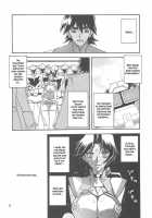 Delusion Miyuki 2 / Delusion Miyuki 2 [Sanbun Kyoden] [Original] Thumbnail Page 05