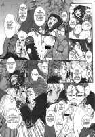 Punch De Date [Juubaori Mashumaro] [Street Fighter] Thumbnail Page 12
