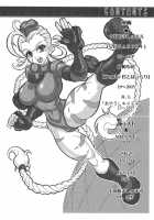 Punch De Date [Juubaori Mashumaro] [Street Fighter] Thumbnail Page 03