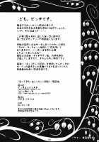 Kaettekita! Oshiri Kajiri Yarou -Tokusou Han- / 帰ってきた！おしりかじり野郎・特装版 [Bitch Goigostar] [Original] Thumbnail Page 03