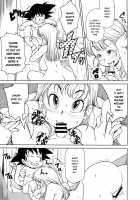 Eromangirl / エロマンガール [Isako Rokuroh | 6Ro-] [Dragon Ball] Thumbnail Page 06