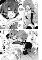 Popping Shower2 / Popping Shower2 [Yukiwo] [Magical Halloween] Thumbnail Page 16