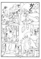 Yume De Kiss X 3 [Rit.] [Kimikiss] Thumbnail Page 15