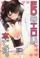 This Is ED'S Erotic Book [Ed] [Original] Thumbnail Page 01