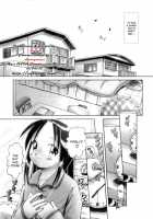 Young Fruit Vol. 1 Ch. 1-4 / 幼い果実 上 第1-4章 [Bow Rei] [Original] Thumbnail Page 07