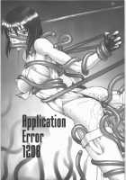 Application Error 1208 / Application Error 1208 [Hamon Ai] [Ghost In The Shell] Thumbnail Page 02