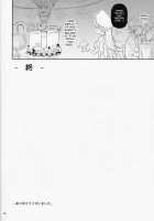 Super Costume Fever With Narumeia-San / ナルメアさんとコスチューム大フィーバー [Kima-Gray] [Granblue Fantasy] Thumbnail Page 15