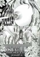 Josei Heishi Random Nude [Kakinomoto Utamaro] [Gundam Seed] Thumbnail Page 04