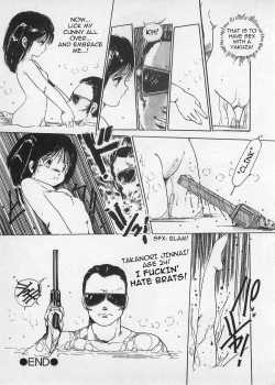 The Yakuza / ザ・やくざ [Uchiyama Aki] [Original] Thumbnail Page 11
