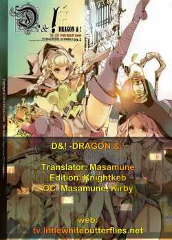 D&! -DRAGON & ! / D&! -DRAGON & ! [Endou Okito] [Dragons Crown] Thumbnail Page 09