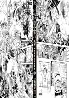 Young Fruit Vol. 2 Ch. 5-7 / 幼い果実 下 第5-7章 [Bow Rei] [Original] Thumbnail Page 02