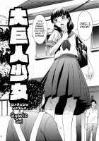 Hanbun Omocha Ch. 6 / 半分玩具 第6話 [Psycho] [Original] Thumbnail Page 02