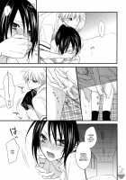 Elle 2 [Nanami Yasuna] [Kaichou Wa Maid-Sama] Thumbnail Page 14
