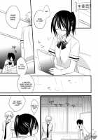Elle 2 [Nanami Yasuna] [Kaichou Wa Maid-Sama] Thumbnail Page 02