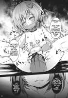 Exciting News Coverage / 楽しい取材 [Kurona] [Touhou Project] Thumbnail Page 13