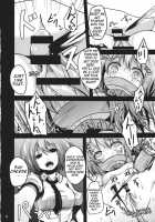 Exciting News Coverage / 楽しい取材 [Kurona] [Touhou Project] Thumbnail Page 07
