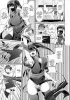 That Girl Is A Kunoichi / あの娘はくノ一？女の子？ [Satsuki Imonet] [Original] Thumbnail Page 05