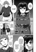 That Is Also A Form Of Love [Satsuki Imonet] [Original] Thumbnail Page 01