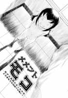 Memento Moco / メメント・モコ [Abe Morioka] [It's Not My Fault That I'm Not Popular!] Thumbnail Page 05