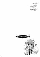 Goshujin-Sama Oppai Desu Yo!! 3 / ご主人様おっぱいですよ!!3 [Kujiran] [Fate] Thumbnail Page 03