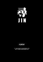 JIN / 尋 jin [Yuri Ai] [Soulcalibur] Thumbnail Page 02