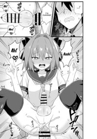A Book About Fucking Like Crazy With Astolfo / アストルフォとめっちゃセックスする本 Page 13 Preview