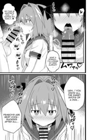 A Book About Fucking Like Crazy With Astolfo / アストルフォとめっちゃセックスする本 Page 5 Preview