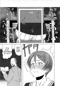I Wanna Control Riko And Make Her Do Lots Of Humiliating Things. / リコ監督に恥ずかしい事を色々してみた。 Page 12 Preview