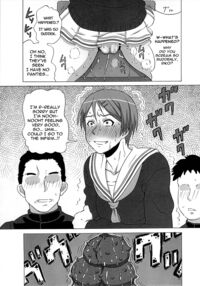 I Wanna Control Riko And Make Her Do Lots Of Humiliating Things. / リコ監督に恥ずかしい事を色々してみた。 Page 16 Preview