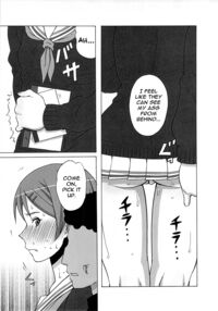 I Wanna Control Riko And Make Her Do Lots Of Humiliating Things. / リコ監督に恥ずかしい事を色々してみた。 Page 4 Preview