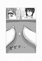 PSO2 Manga [Dre] [Original] Thumbnail Page 13