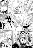 A Wild Nymphomaniac Appeared! 7 / やせいのちじょがあらわれた! 7 [Tomomimi Shimon] [Touhou Project] Thumbnail Page 05