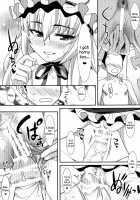 A Wild Nymphomaniac Appeared! 7 / やせいのちじょがあらわれた! 7 [Tomomimi Shimon] [Touhou Project] Thumbnail Page 08