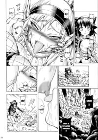 Solo Hunter No Seitai 2 The Second Part Page 12 Preview