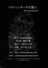 Solo Hunter No Seitai 2 The Second Part Page 40 Preview