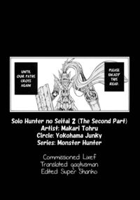 Solo Hunter No Seitai 2 The Second Part Page 41 Preview