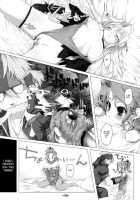 Wasurenai De Ultima Buster / 忘れないでアルテマバスター [Kirishima Satoshi] [Final Fantasy] Thumbnail Page 16