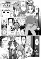 Wasurenai De Ultima Buster / 忘れないでアルテマバスター [Kirishima Satoshi] [Final Fantasy] Thumbnail Page 06