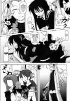 Futanari Specialist - Checking Akane Todoroki's Possessions Chapter / ふたなり専科 轟あかね 所持品検査編 [Kurenai Yuuji] [Original] Thumbnail Page 11