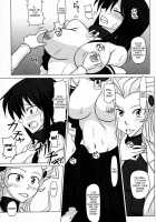 Futanari Specialist - Checking Akane Todoroki's Possessions Chapter / ふたなり専科 轟あかね 所持品検査編 [Kurenai Yuuji] [Original] Thumbnail Page 14