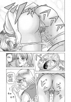 Bioman [Itten Chiroku] [Resident Evil] Thumbnail Page 05