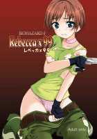 Rebecca X 99 [Teio Tei Teio] [Resident Evil] Thumbnail Page 01