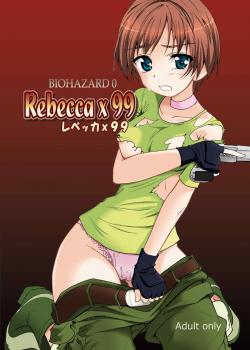 Rebecca X 99 [Teio Tei Teio] [Resident Evil]