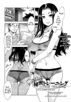 Wife's Secret Training / 奥さんの秘密トレーニング [Mizuryu Kei] [Original] Thumbnail Page 01