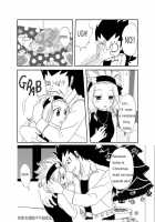 GAJEVY XMAS COMIC [Cashew] [Fairy Tail] Thumbnail Page 03