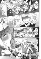 SMILE FOR YOU 1 / SMILE FOR YOU 1 [Arekusa Mahone] [Smile Precure] Thumbnail Page 13