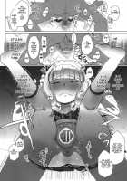SMILE FOR YOU 1 / SMILE FOR YOU 1 [Arekusa Mahone] [Smile Precure] Thumbnail Page 14