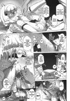 SMILE FOR YOU 1 / SMILE FOR YOU 1 [Arekusa Mahone] [Smile Precure] Thumbnail Page 15