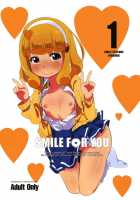 SMILE FOR YOU 1 / SMILE FOR YOU 1 [Arekusa Mahone] [Smile Precure] Thumbnail Page 01