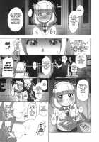 SMILE FOR YOU 1 / SMILE FOR YOU 1 [Arekusa Mahone] [Smile Precure] Thumbnail Page 07